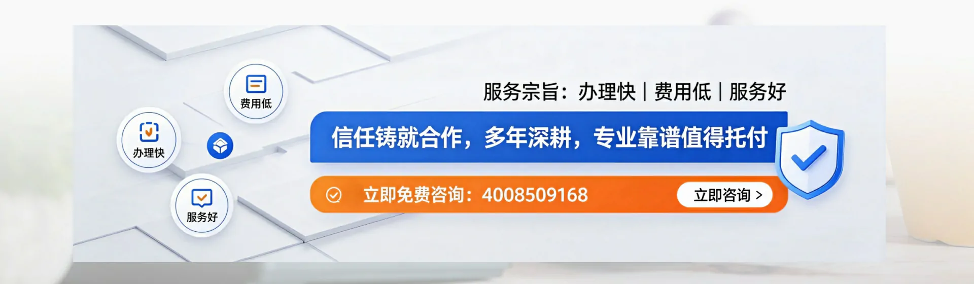 张家口分站首页横幅