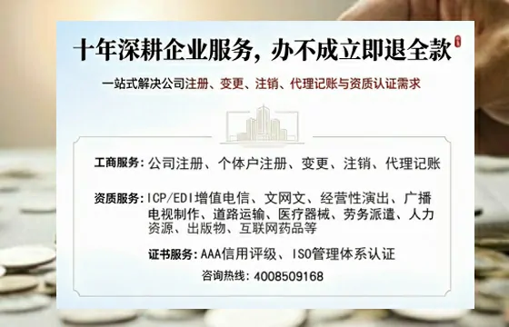 张家口办理<a href='https://www.tazcjz.cn/'>网络文化经营许可证</a>的全流程详解与核心价值