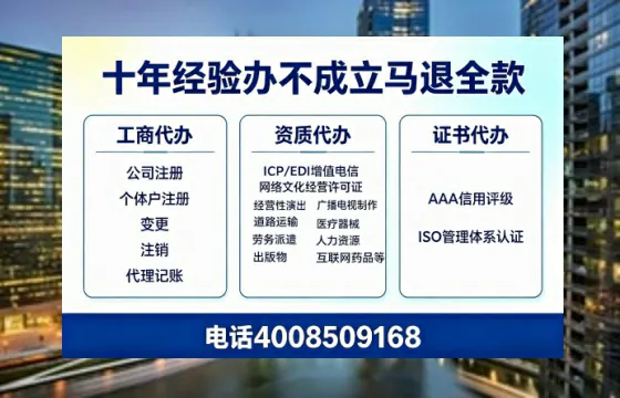 张家口办理<a href='https://www.tazcjz.cn/'>互联网药品许可证</a>:真实经历与专业建议