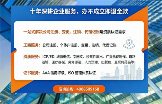 张家口办理<a href='https://www.tazcjz.cn/'>培训机构办学许可证</a>的实用指南:我的亲身经历与深度分享