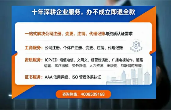张家口广播电视节目制作许可证办理指南:用途、流程与费用全解析