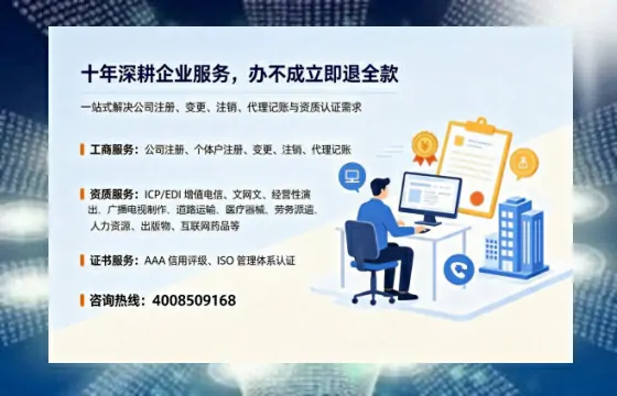 张家口广播电视节目制作许可证办理指南:用途、流程与费用全解析