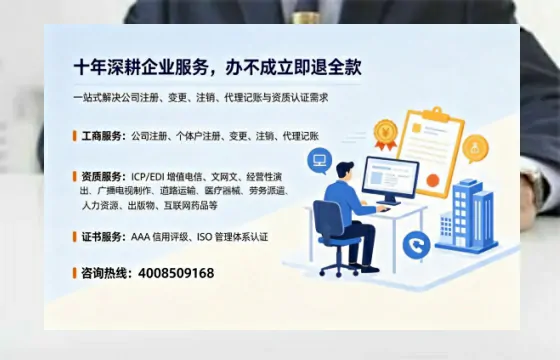 张家口<a href='https://www.tazcjz.cn/'>公司注销</a>办理的必要性、操作流程与服务优势详解