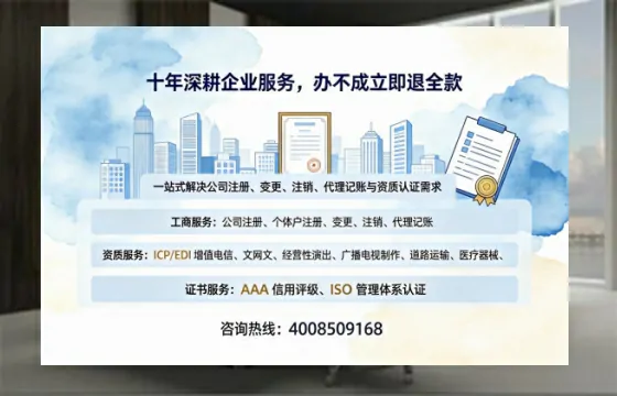 张家口个体户注销的全流程解析：用途、流程、费用及高效办理指南