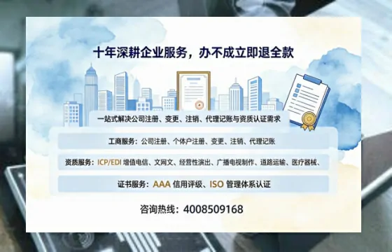张家口办理<a href='https://www.tazcjz.cn/'>道路运输许可证</a>的实用价值与实操全攻略