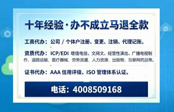 张家口办理<a href='https://www.tazcjz.cn/'>医疗器械网络销售备案</a>的实用价值与实操全攻略
