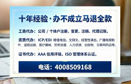 张家口办理<a href='https://www.tazcjz.cn/'>公共卫生许可证</a>的实用价值与高效办理全攻略