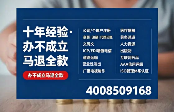 张家口<a href='https://www.tazcjz.cn/'>药品经营许可证</a>办理全攻略:我的亲身经历与专业建议