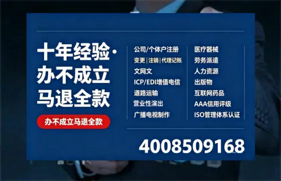 张家口办理<a href='https://www.tazcjz.cn/'>医疗器械网络销售备案</a>的实用价值与实操全攻略