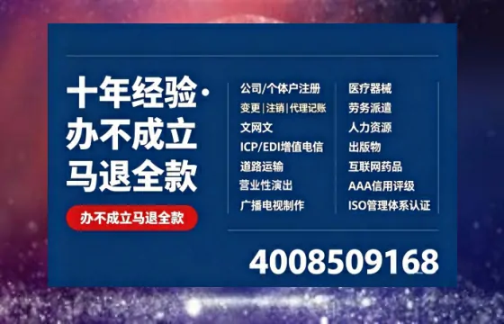 张家口办理<a href='https://www.tazcjz.cn/'>食品生产许可证</a>的全流程指南及核心价值解析