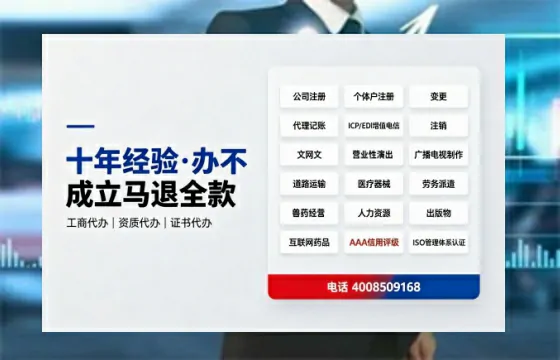 张家口办理<a href='https://www.tazcjz.cn/'>医疗器械三类经营许可证</a>的实用指南：我的亲身经历与深度分享
