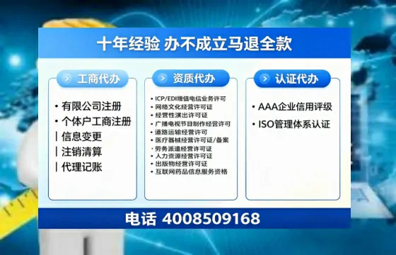 张家口办理<a href='https://www.tazcjz.cn/'>人力资源许可证</a>:从业必备资质与高效办理全攻略