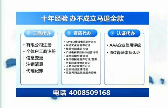张家口办理<a href='https://www.tazcjz.cn/'>医疗器械三类经营许可证</a>的实用指南：我的亲身经历与深度分享