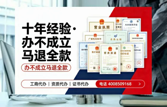 张家口办理<a href='https://www.tazcjz.cn/'>培训机构办学许可证</a>的实用指南:我的亲身经历与深度分享