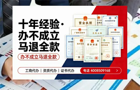 张家口办理<a href='https://www.tazcjz.cn/'>劳务派遣许可证</a>的实用指南：从必要性到高效代办全流程分享