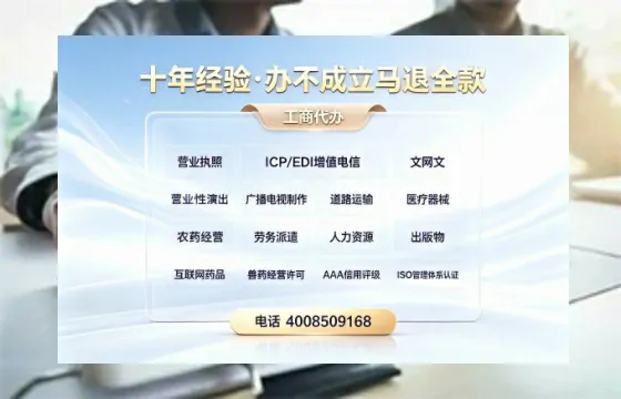 张家口办理<a href='https://www.tazcjz.cn/'>拍卖许可证</a>的实用价值、全流程详解与避坑指南