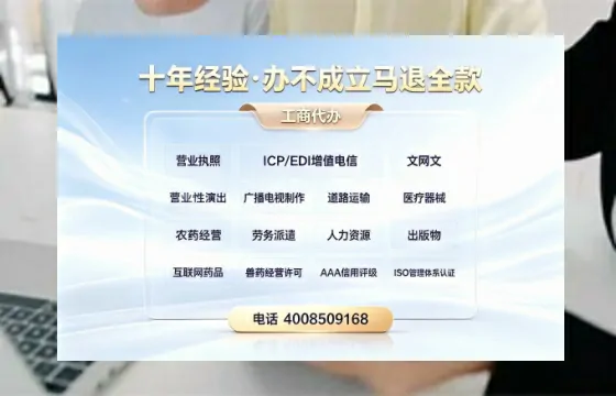 张家口办理<a href='https://www.tazcjz.cn/'>医疗机构执业许可证</a>的实用指南:我的亲身经历与深度分享