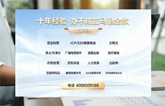 张家口<a href='https://www.tazcjz.cn/'>公司注册</a>的实用价值与高效办理指南