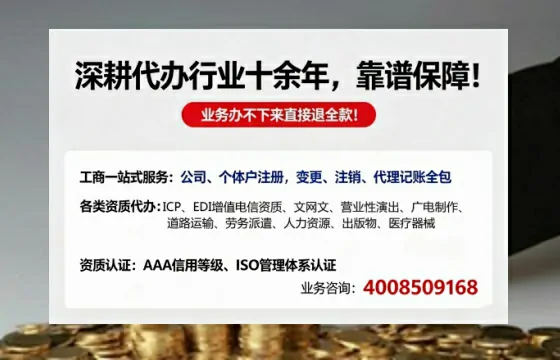 张家口办理<a href='https://www.tazcjz.cn/'>公共卫生许可证</a>的实用价值与高效办理全攻略
