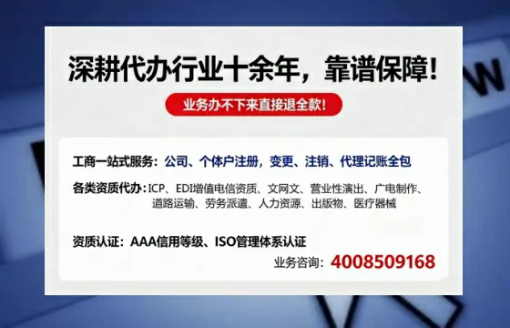 张家口办理<a href='https://www.tazcjz.cn/'>食品生产许可证</a>的全流程指南及核心价值解析