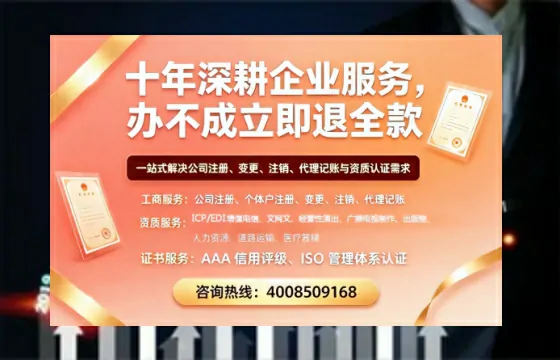 张家口办理<a href='https://www.tazcjz.cn/'>网络文化经营许可证</a>的全流程详解与核心价值