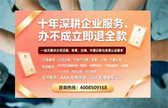张家口办理<a href='https://www.tazcjz.cn/'>拍卖许可证</a>的实用价值、全流程详解与避坑指南