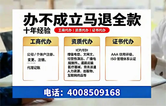张家口个体户注销的全流程解析：用途、流程、费用及高效办理指南