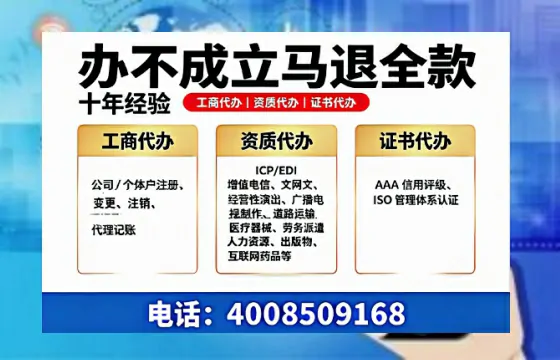 张家口<a href='https://www.tazcjz.cn/'>公司注册</a>的实用价值与高效办理指南