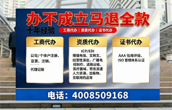 张家口办理<a href='https://www.tazcjz.cn/'>互联网药品许可证</a>:真实经历与专业建议