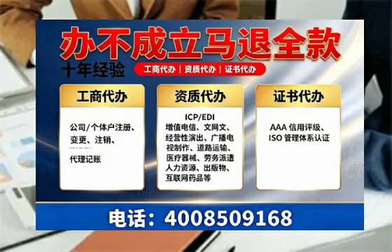 张家口<a href='https://www.tazcjz.cn/'>公司注销</a>办理的必要性、操作流程与服务优势详解